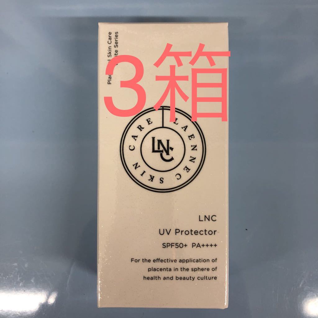 UV プロテクター　3箱