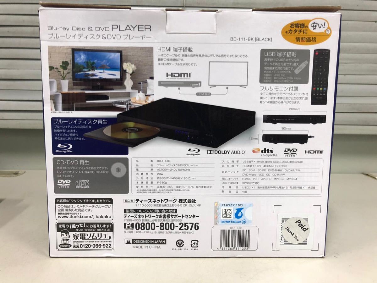情熱価格 ブルーレイディスク DVD プレイヤー BD-111-BK Blu-ray DVD