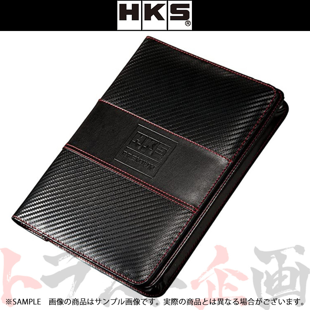  213191532 HKS 車検証ケース 51007-AK214 トラスト企画(車内収納、ケース)｜売買されたオークション情報、yahooの商品情報をアーカイブ公開 - オークファン 車内収納、ケース