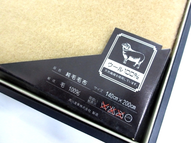 バーバリー ウール100% Burberrys 純毛毛布｜Yahoo!フリマ（旧