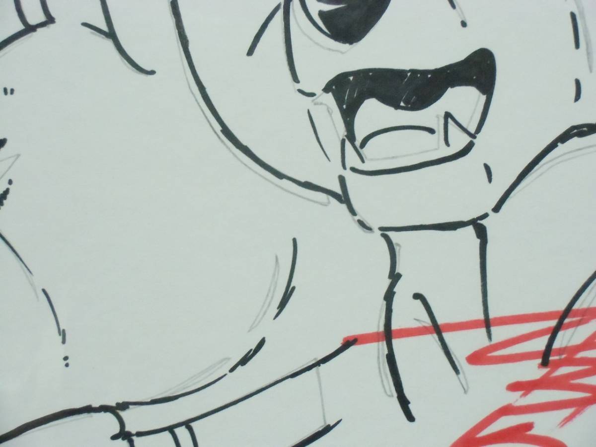 高橋よしひろ先生 銀牙 直筆イラスト入り / 直筆サイン入り 色紙 印