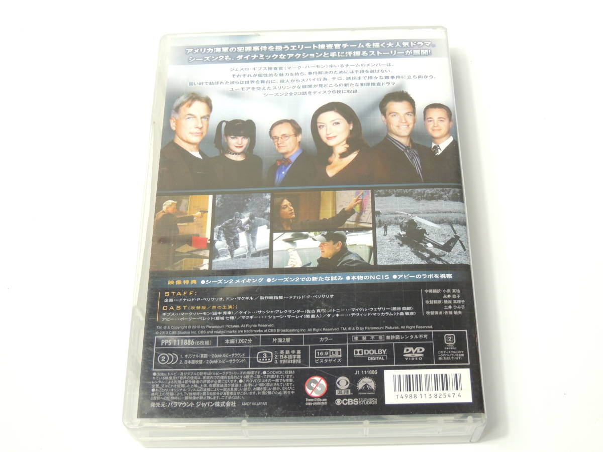 Ncis ネイビー 犯罪捜査班 The Second Season シーズン2 6枚組 Dvd 海外ドラマ 3 15 海外 売買されたオークション情報 Yahooの商品情報をアーカイブ公開 オークファン Aucfan Com