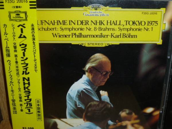 ミュージック 国内 NHKライブ1975 ベーム 4LP]カール・ベーム
