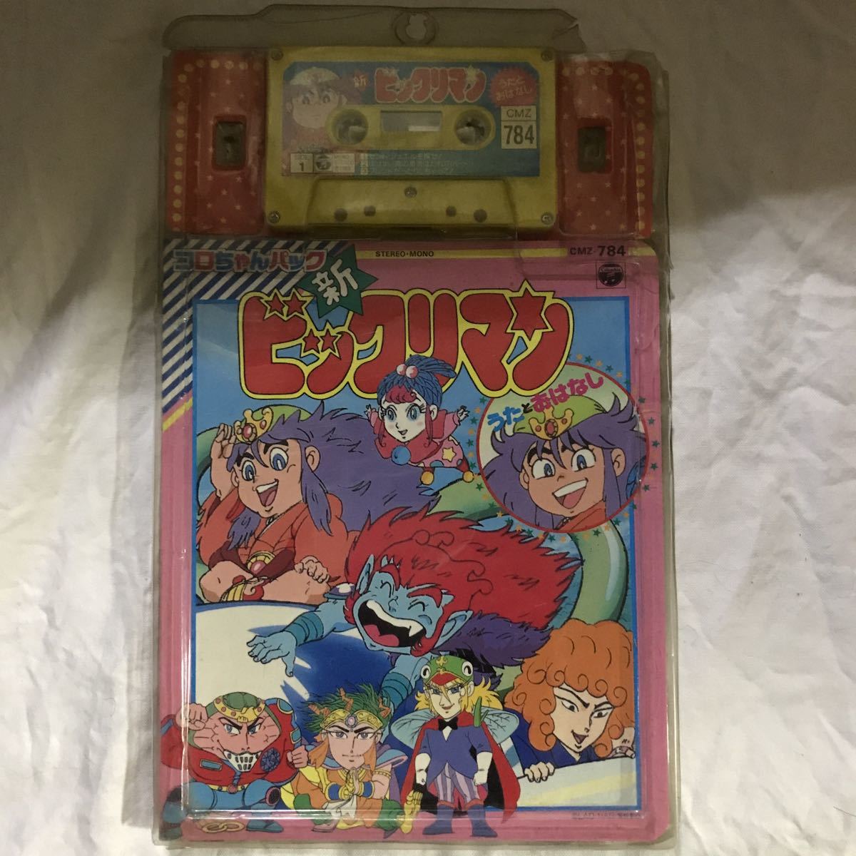 当時モノ 新ビックリマン うたとおはなし コロちゃんパック カセットテープと絵本 アニメソング 売買されたオークション情報 Yahooの商品情報をアーカイブ公開 オークファン Aucfan Com