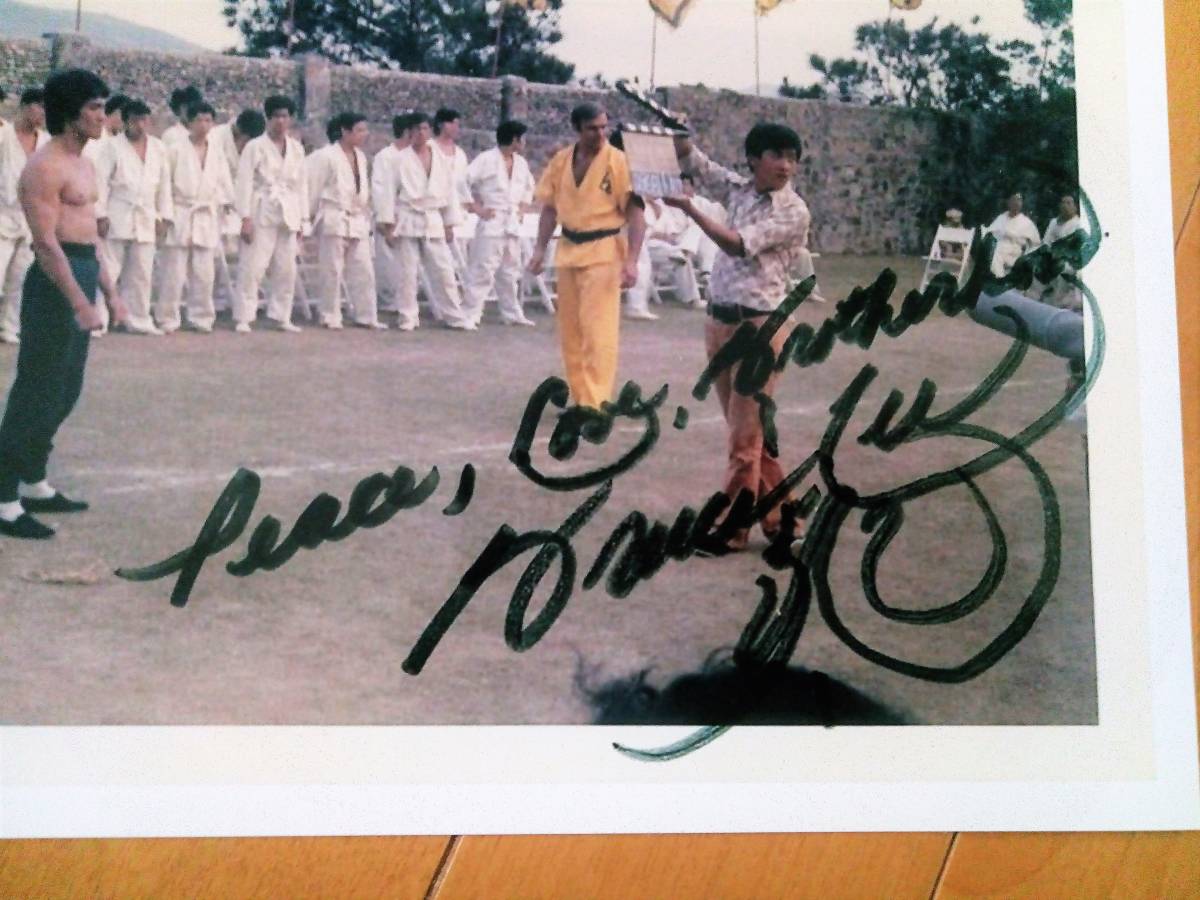 ブルース・リー直筆サイン入り写真…燃えよドラゴン… ジョン・サクソン直筆サイン入り写真□ブルース・リー/燃えよドラゴン