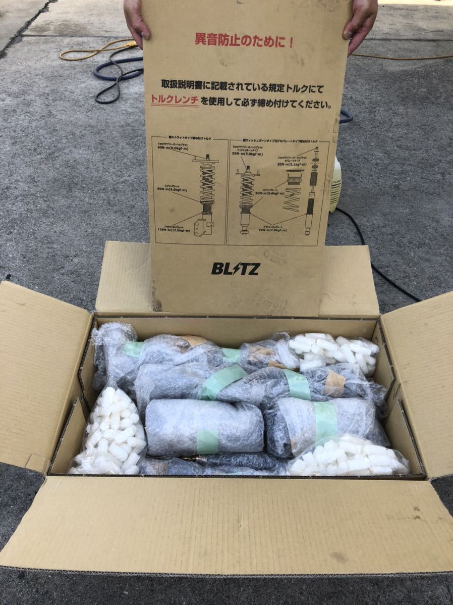 BLITZ DAMPER ZZ-R 92335 車高調 中古 T32エクストレイル 【公式通販】
