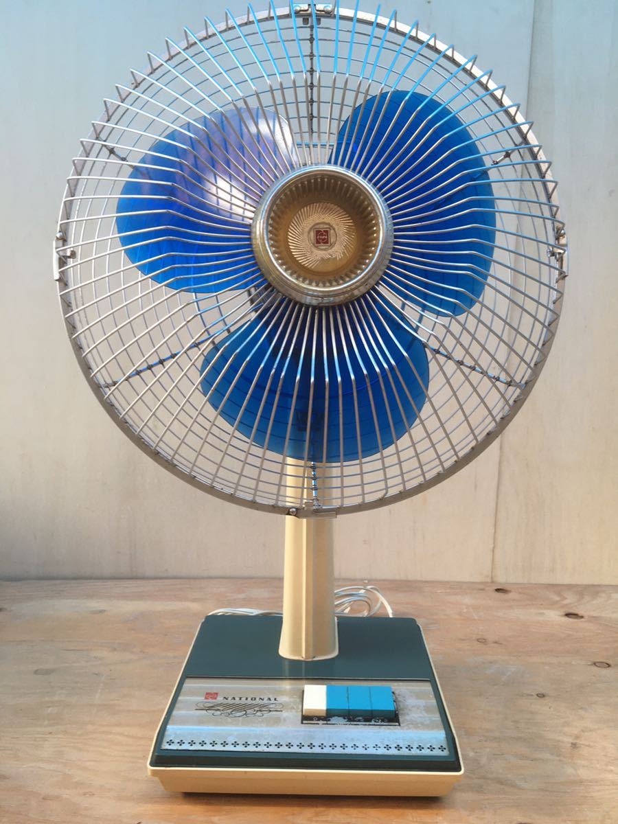扇風機 National ナショナル 昭和レトロ レトロ アンティーク 昭和