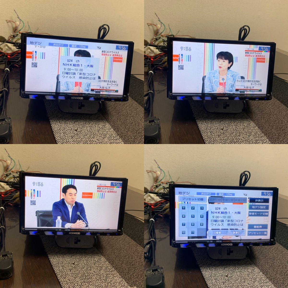 ケンウッド MDV-D502BTメモリーナビ.地図データ2014SD 、CD 、DVD