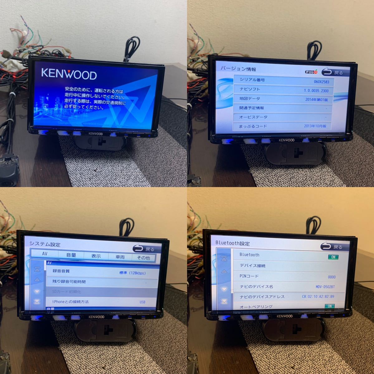 ケンウッド MDV-D502BTメモリーナビ.地図データ2014SD 、CD 、DVD