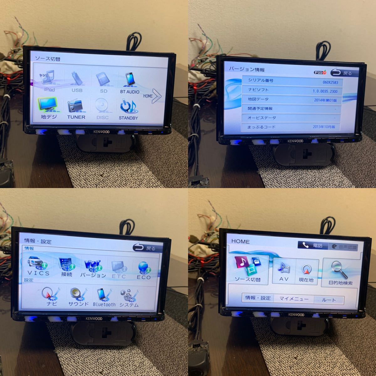 ケンウッド MDV-D502BTメモリーナビ.地図データ2014SD 、CD 、DVD