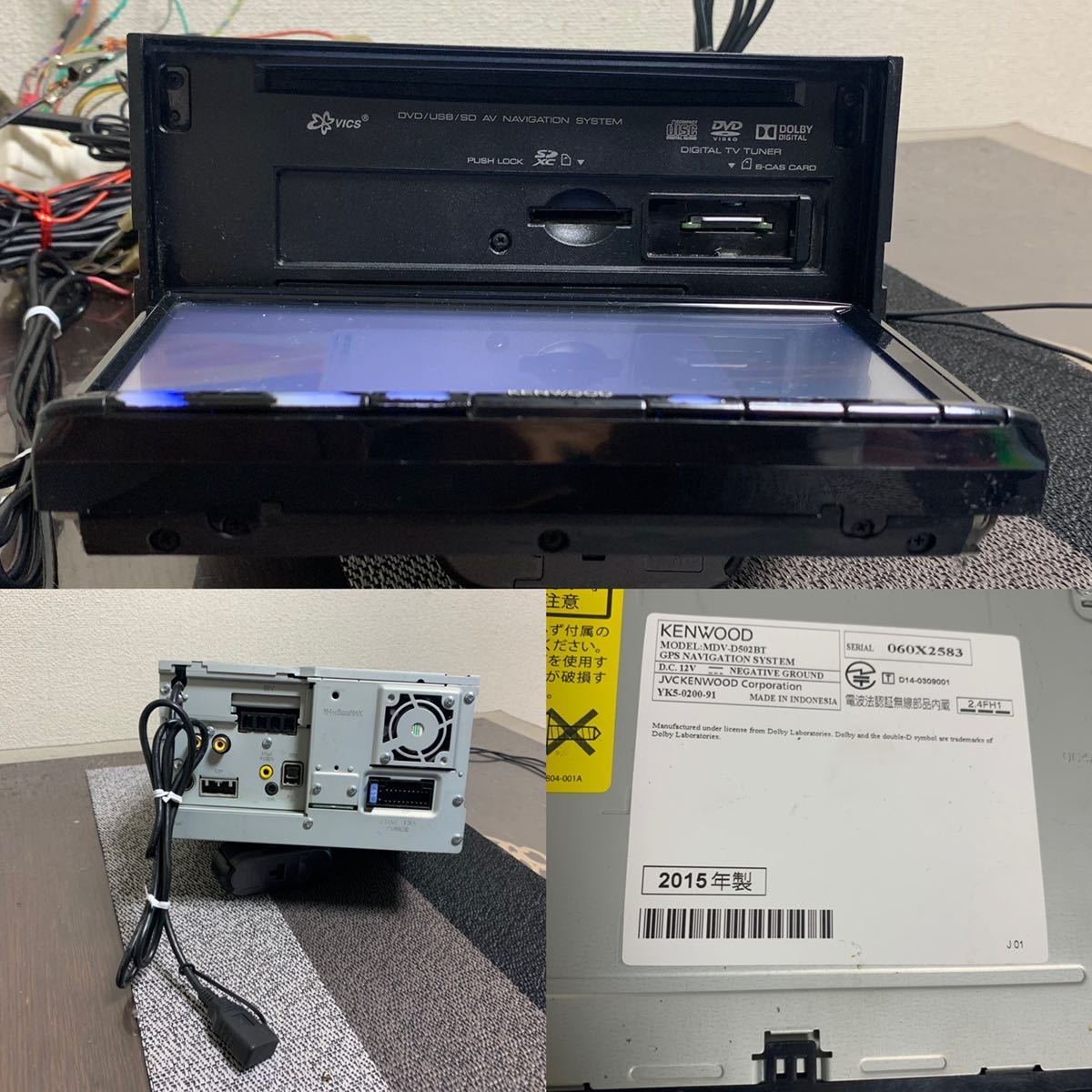 ケンウッド MDV-D502BTメモリーナビ.地図データ2014SD 、CD 、DVD