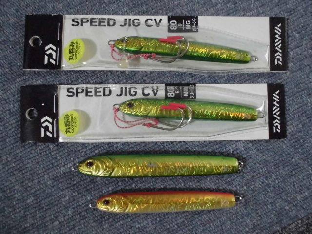 人気セール，お得 ４本セット ダイワスピードジグCV80g2個グリーンゴールド 120g/80g 送料180円 TGベイト代用に(メタルジグ)｜売買されたオークション情報、yahooの商品情報をアーカイブ公開 - オークファン 海水