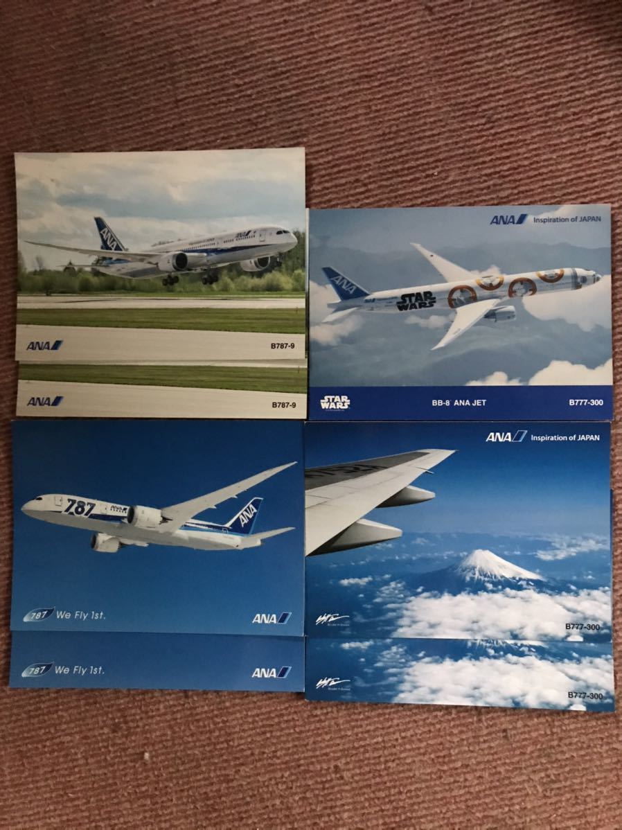 非売品★ANA 全日空　ポストカード　7枚セット　全4種★_1