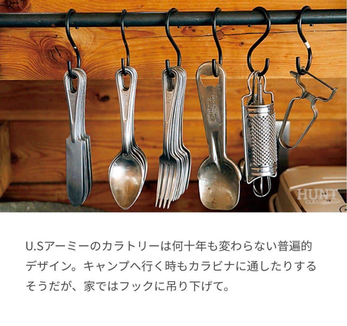 定番人気，品質保証 マウンテンリサーチ小林節正 USミリタリー ステンレス製カトラリー4点set スプーン&フォーク&ナイフ&缶切 キャンプ食器 2tacs sierra cup(スプーン、フォーク)｜売買されたオークション スプーン、フォーク