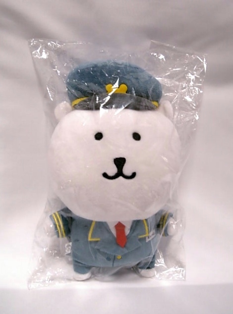 自分ツッコミくま 東京駅 駅長さん ぬいぐるみ ナガノ #1 自分ツッコミ