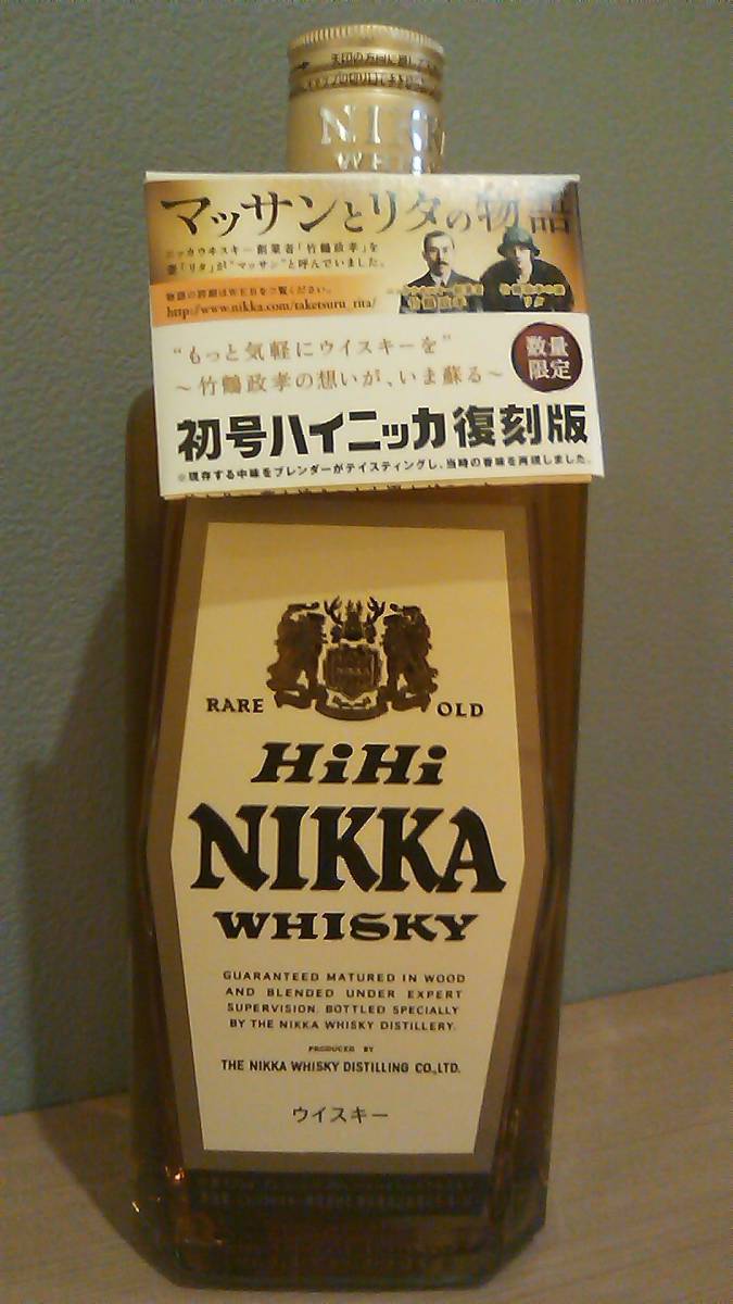 ニッカウヰスキー 初号ハイニッカ復刻版 720ml 1本 HiHi NIKKA WHISKY