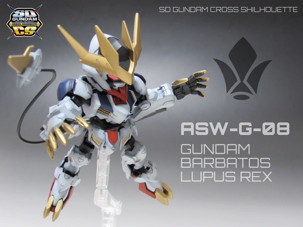 機動戦士ガンダム 鉄血のオルフェンズ Sdガンダム クロスシルエット Csフレーム バルバトスルプスレクス 塗装済み完成品 ガンプラ 戦士 完成品 売買されたオークション情報 Yahooの商品情報をアーカイブ公開 オークファン Aucfan Com