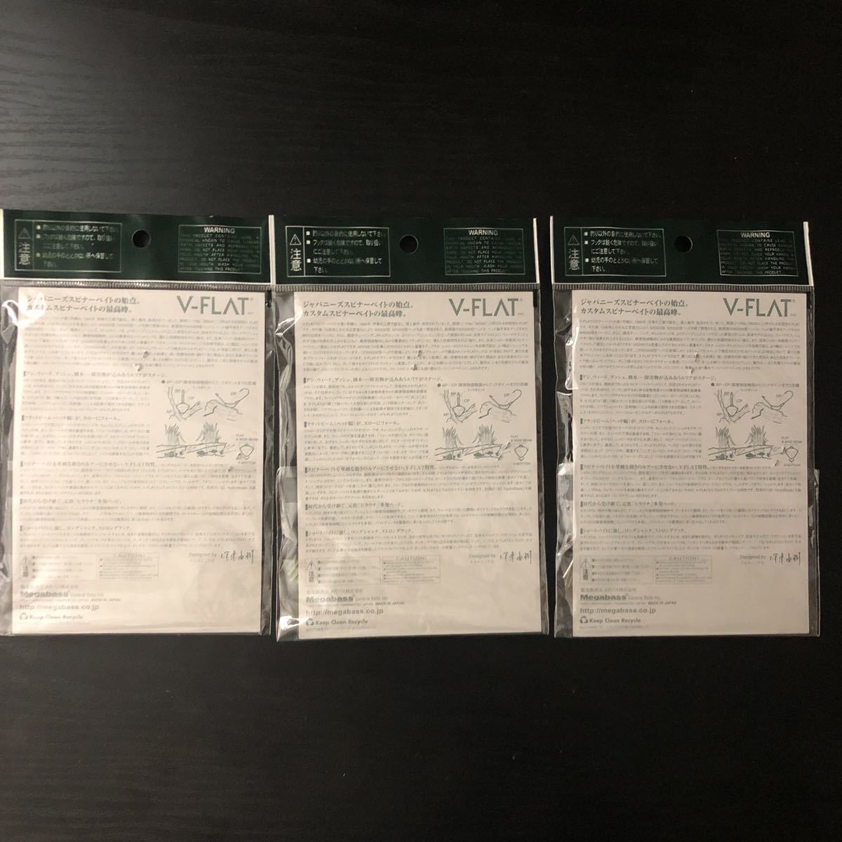 新品] [未開封] Megabass V-FLAT Abalone 5色セット MEGABASS⁄メガバス