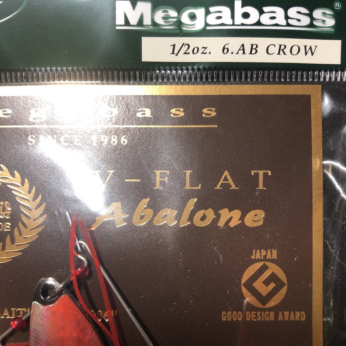 新品] [未開封] Megabass V-FLAT Abalone 5色セット MEGABASS⁄メガバス
