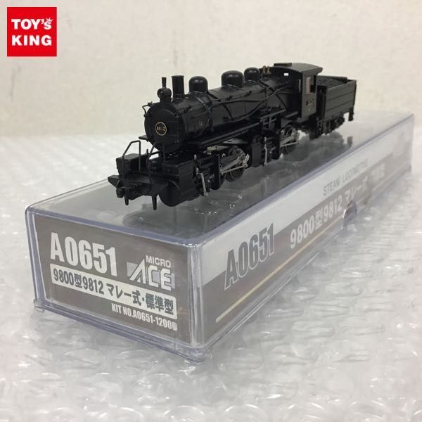 ジャンク品　マイクロエース　A0651 9800型9812 マレー式標準型 Nゲージ マイクロエース マレー式 MICRO ACE A0651 9800型 0 蒸気機関
