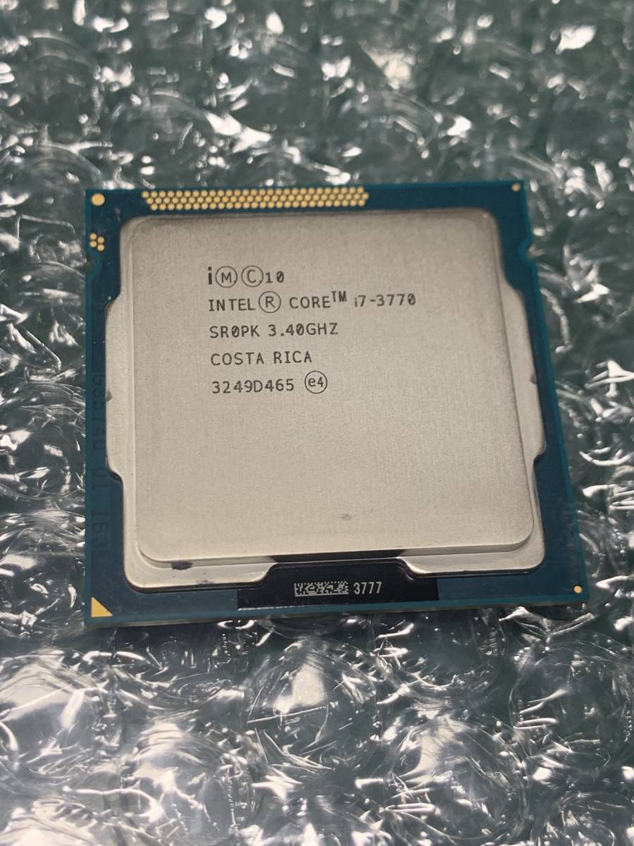 動作未確認】CPU Intel core i7-3770 3.4GHz 1個(出品番号B) ,動作
