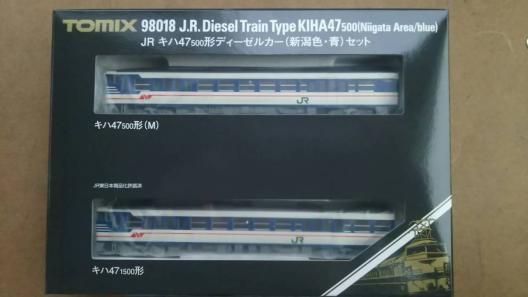 8461 8462 TOMIX JRディーゼルカー キハ40-2000形 JR四国色 京阪 阪急