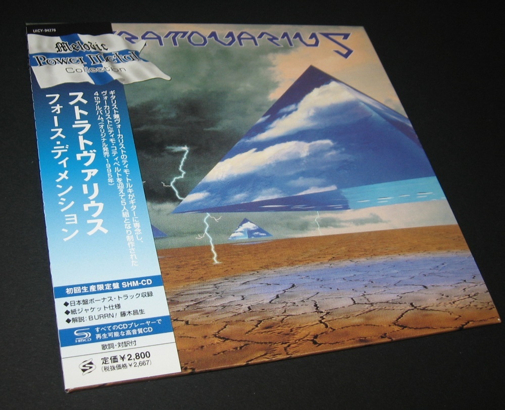 紙ジャケ！SHM-CD ◇ ストラトヴァリウス / フォース・ディメンション