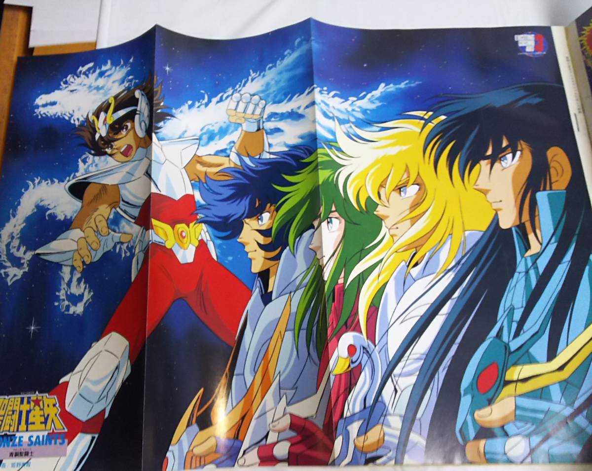 聖闘士星矢 - アニメスペシャル」の落札 「聖闘士星矢 Yahoo