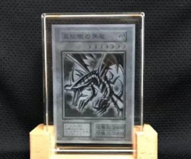 遊戯王カード レッドアイズブラックドラゴン クリスタル アンティーク コレクション トレーディングカードゲーム 売買されたオークション情報 Yahooの商品情報をアーカイブ公開 オークファン Aucfan Com