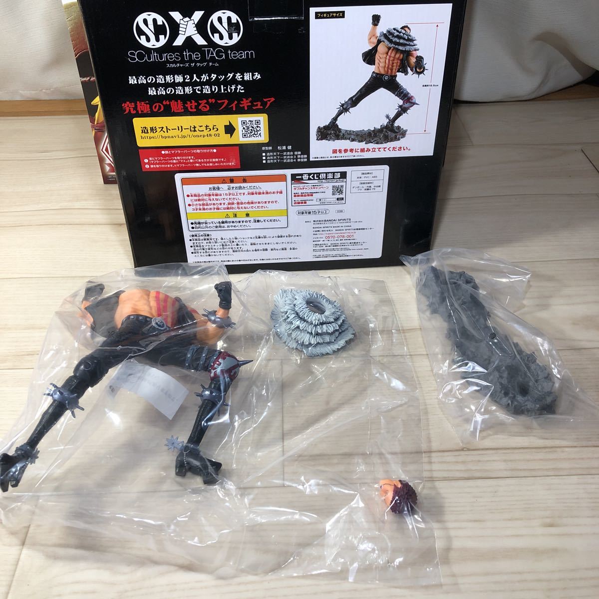 A026 One Piece ワンピース フィギュア 一番くじ A賞 B賞 ラストワン賞 ルフィ カタクリ エース Battle フィギュア メモリアルログ One Piece 売買されたオークション情報 Yahooの商品情報をアーカイブ公開 オークファン Aucfan Com