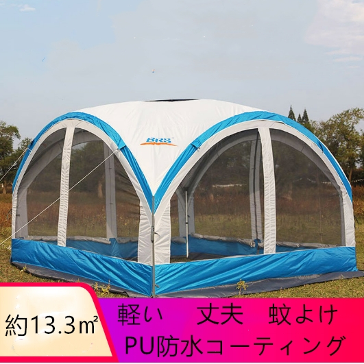 定番人気，セール 大型テントbrs-90兄弟車上豪華会議キャンプ天幕チームの外出防雨テント 蚊や虫を防ぐ 10人用(その他)｜売買されたオークション情報、yahooの商品情報をアーカイブ公開 - オークファン その他