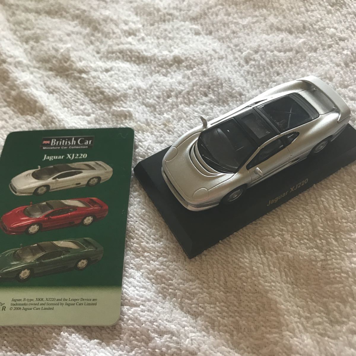 京商 1/64 British Car Mini Car Collection Jaguar XJ220_2