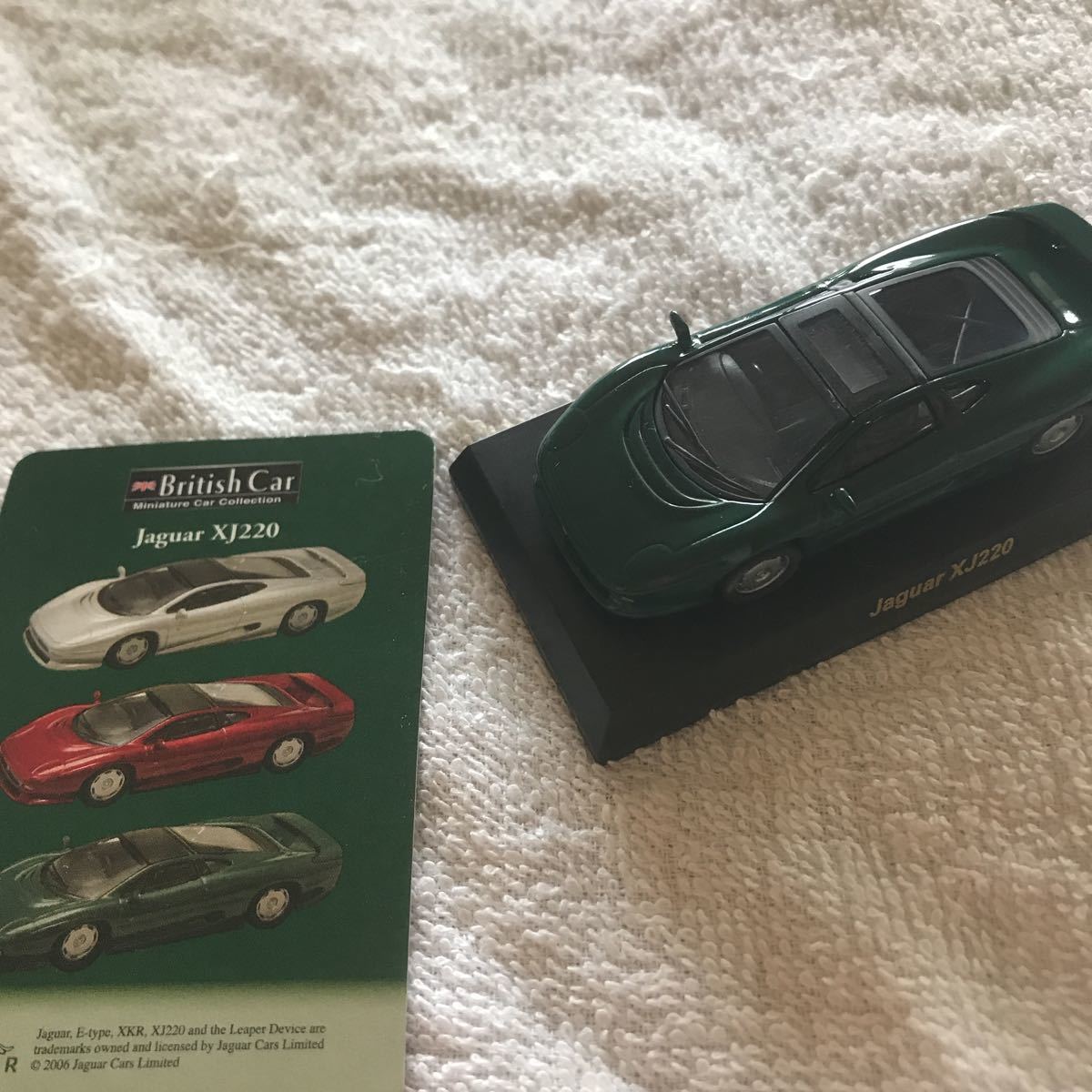 京商 1/64 British Car Mini Car Collection Jaguar XJ220_4