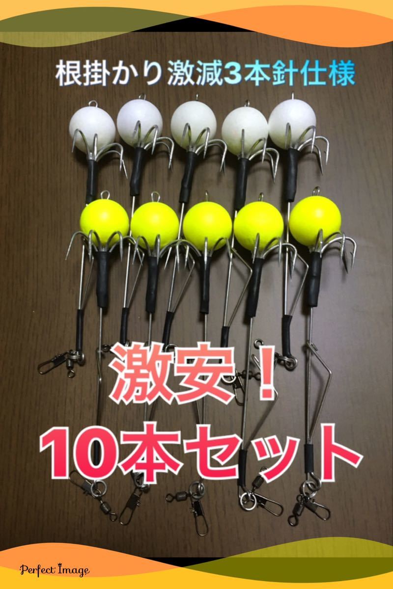 人気，格安 自作 タコルアー デビルパラシュート タイプ根掛かり激減3本針仕様 10本セット(ルアー用品)｜売買されたオークション情報、yahooの商品情報をアーカイブ公開 - オークファン その他