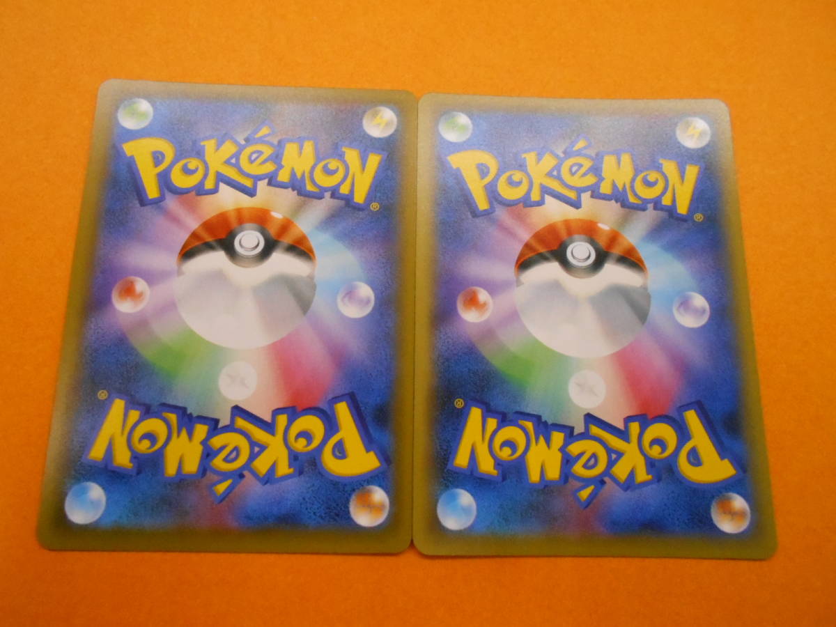 ポケモンカード ポケカ S1h D 061 060 Sr コータスｖ 2枚セット ポケモンカードゲーム 売買されたオークション情報 Yahooの商品情報をアーカイブ公開 オークファン Aucfan Com