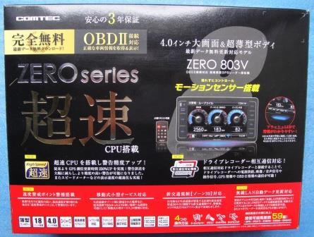 爆買い，最新作 COMTEC ZERO 803VプラスWSD16G-803V 無線LANカード(コムテック)｜売買されたオークション情報、yahooの商品情報をアーカイブ公開 - オークファン コムテック