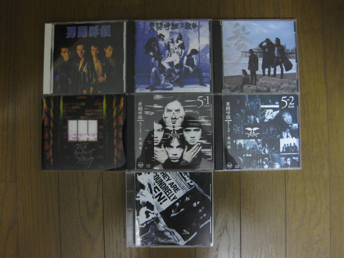 男闘呼組 CD アルバム 男闘呼組 二枚目 参 I'm Wating 4 男闘呼組 CD アルバム 男闘呼組 二枚目 参 I'm Wating 4