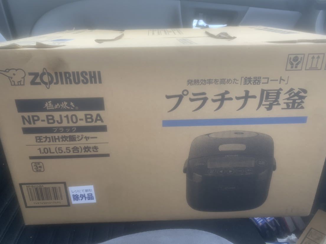 新品未使用 象印 NP-BJ10-BA ブラック 極め炊き 圧力IH炊飯ジャー 鉄器コートプラチナ厚釜 (5.5合炊き)