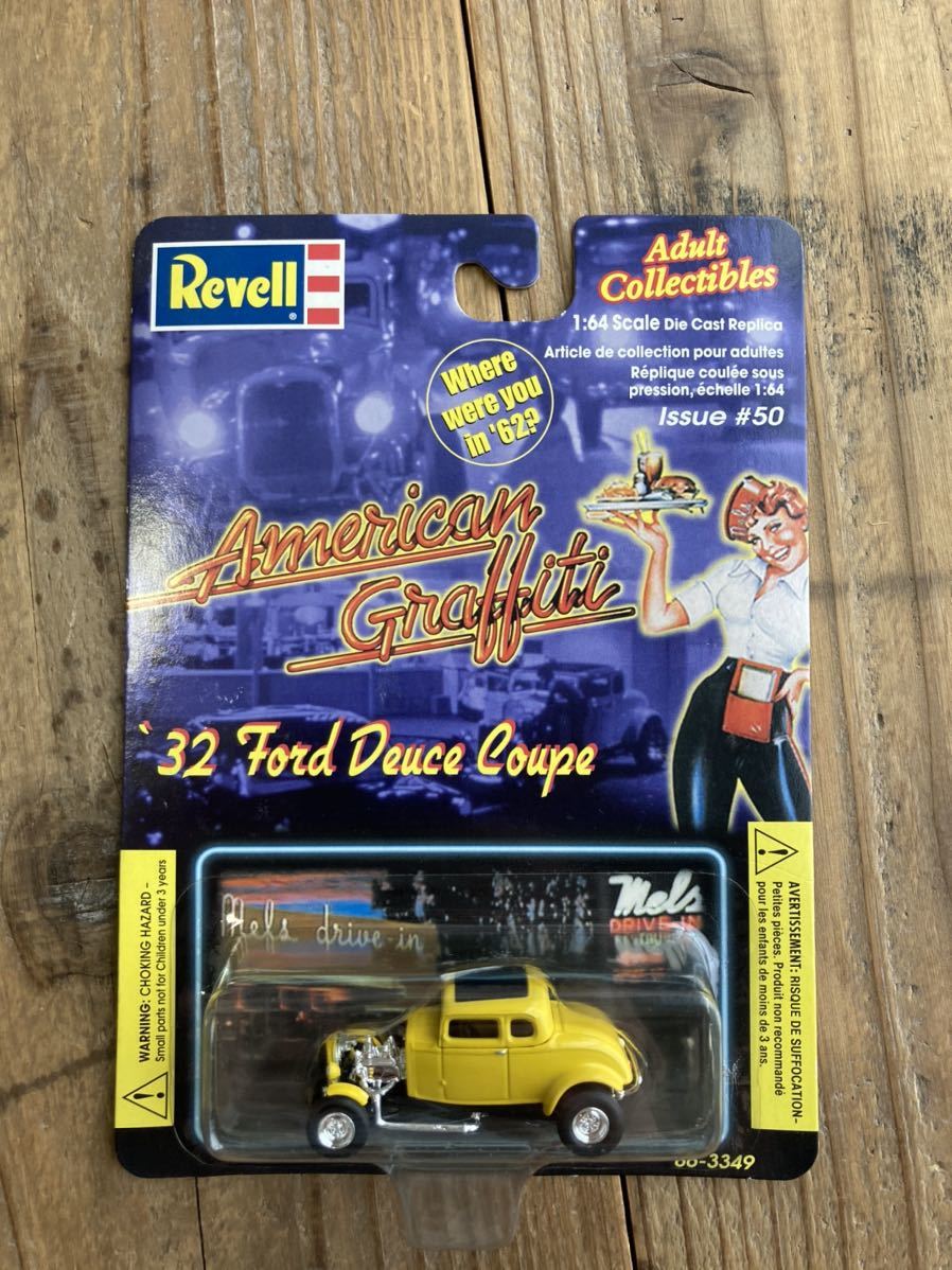 Revell レベル アメリカングラフィティ アメグラ 1932 フォード