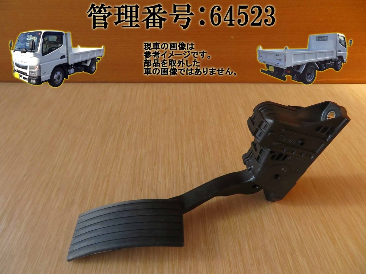 キャンター 三菱ふそう の中古車詳細 アクセルペダル 3tダンプ 低床 