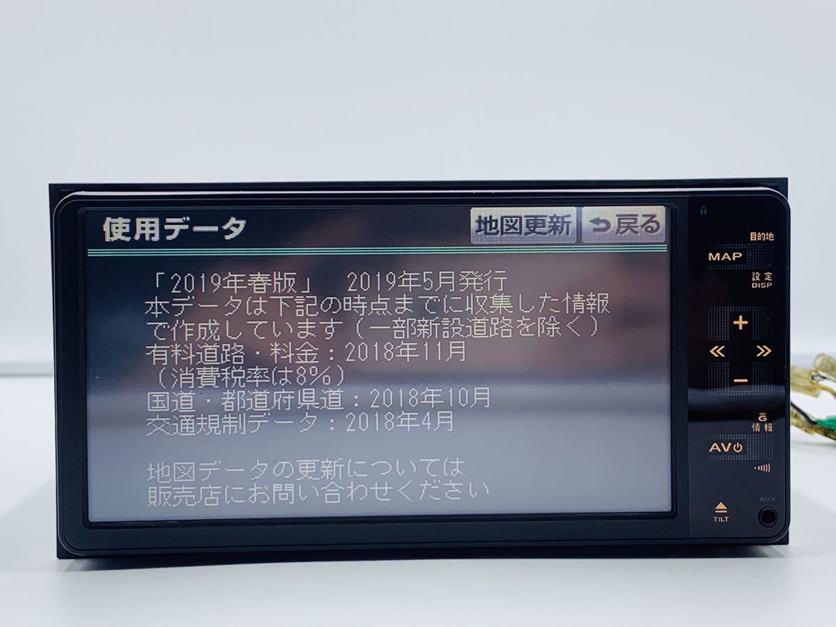 トヨタ純正 NHDT-W60G HDDナビ｜地図2010年｜ワンセグ｜DVD｜BLUETOOTH