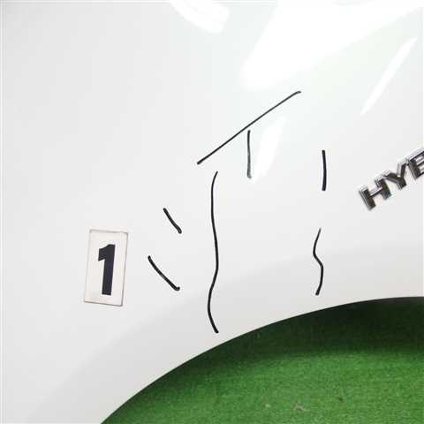アクア &frasl; DAA-NHP10 左フロントフェンダー 040 FC22 53812-52410 フェンダー 左 NHP10 フロント トヨタ 148931] 即決あり ☆ 0