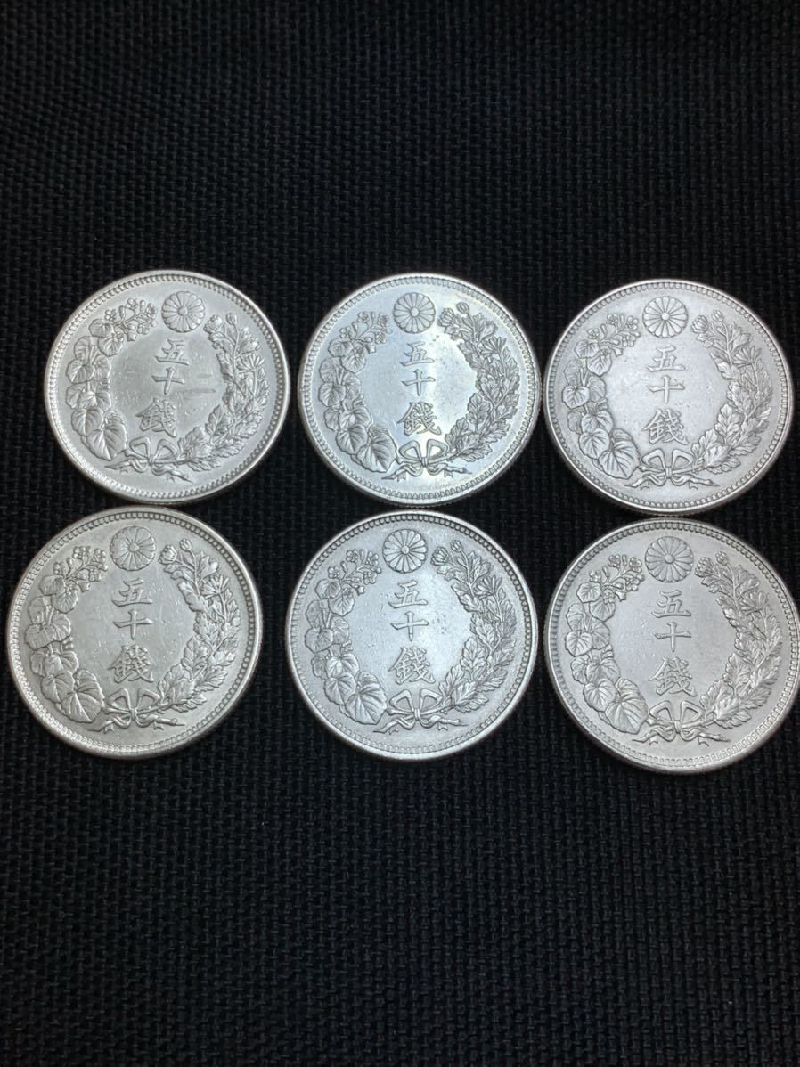 旭日50銭銀貨 明治43年 Yahoo!オークション 美品 明治43年」の落札相場