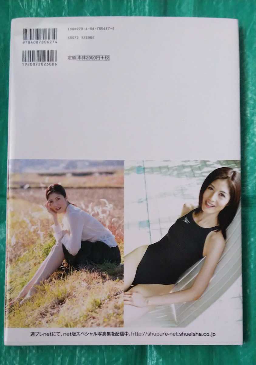 カメラマンたちが見た小島慶子 写真集 アイドル 芸能人 売買されたオークション情報 Yahooの商品情報をアーカイブ公開 オークファン Aucfan Com