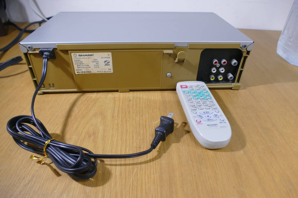 VC-HF920 ビデオデッキ | SHARP シャープ VHS VHSビデオデッキ Hi-Fi 