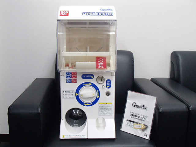 34084【中古】BANDAI カプセルステーションV (5) ハーフサイズ 鍵付き 
