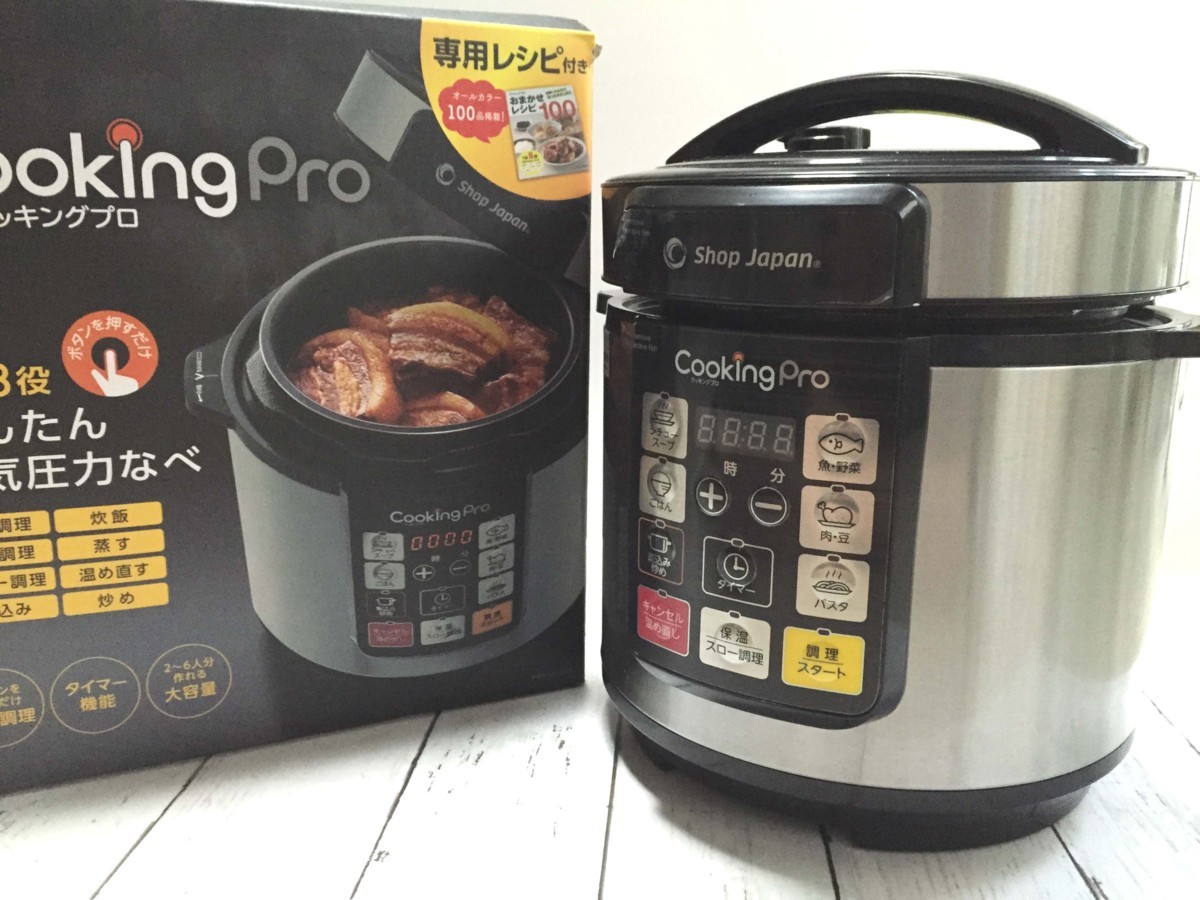 SHOP JAPAN CKP001KD 未使用】クッキングプロCKP001KD 電気圧力鍋