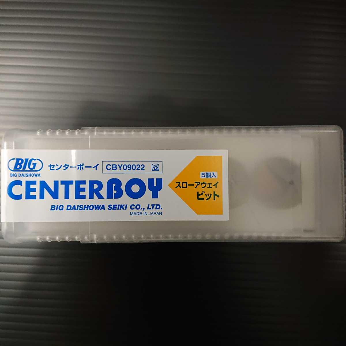 〇 仮面ライダー ジオウ 超全集 王様 BOX てれびくん KINGBOX 平成20
