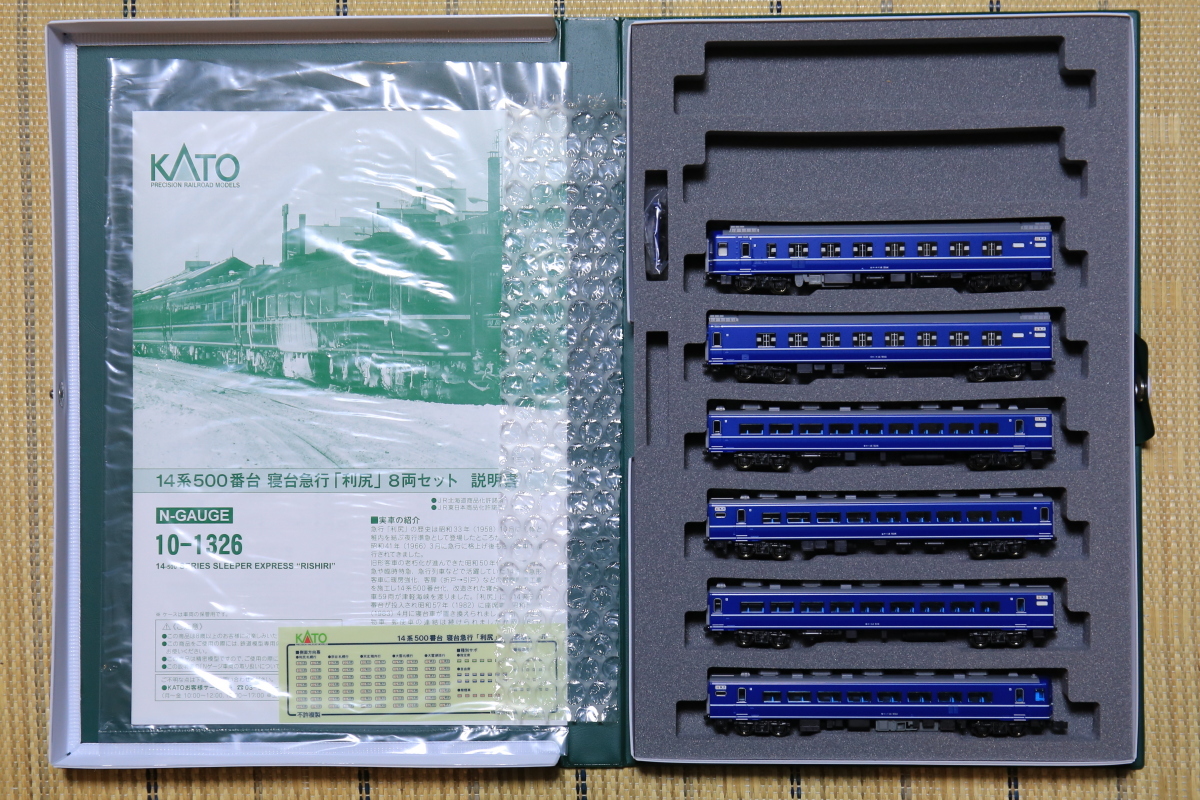 KATO 14系500番台 寝台急行「利尻」セット 14系客車のみ (10-1326)_1
