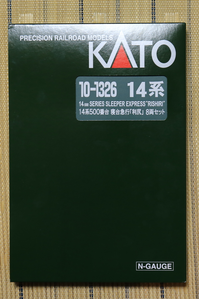 KATO 14系500番台 寝台急行「利尻」セット 14系客車のみ (10-1326)_2